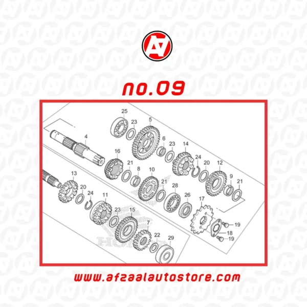 BUSH, 20MM (23433-K4A-A00)