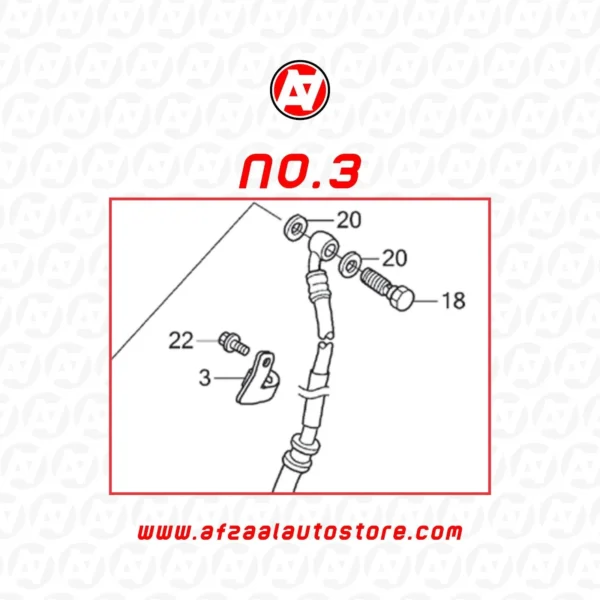 CLAMPER A, FR. BRAKE HOSE